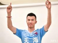 杏彩体育-天津天海主场负于江苏苏宁，积分暂居中游