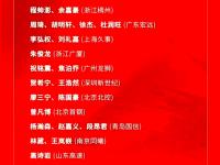 杏彩体育app-中国男篮集训名单：周琦回归赵继伟赵睿在列