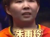 杏彩体育平台-包含创历史！朱雨玲4-2逆转陈熠夺冠首次登顶WTT大满贯赛的词条