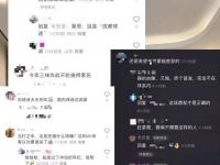 杏彩体育入口-家人被辱骂&amp;染红!韦世豪将社媒账号设为私密的简单介绍