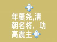 杏彩体育平台-广积粮，终称王！蓝军再登世界之巅，三年打磨终