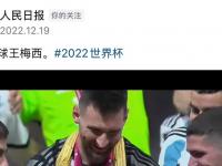 杏彩体育平台-两年一千万！迈阿密再迎好消息，高层锁定马竞巨星，梅西笑了
