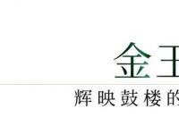 杏彩体育平台-关于杭州绿城连胜，球队状态持续火热！的信息