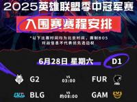 杏彩体育官网入口-本场后HLE有望在八强对阵LPL战队，CFO即便出线也只能打LCK的简单介绍