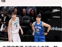 杏彩体育官网入口-中国女篮负日本无缘决赛！究竟是宫鲁鸣太轻敌，还是裁判太的简单介绍