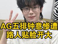 杏彩体育官方平台-包含瓜主爆料KPL选手收入月色一年52W，明星选手一年超过500W的词条