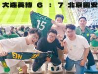 杏彩体育平台-关于中国足协杯四强产生，河南建业将面对北京国安的信息
