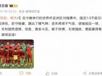杏彩体育app-国家队大比拼：中国队充满斗志，狂揽胜利