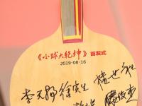 杏彩体育-小球是趋势不能因为是大个就让球队适应我的简单介绍