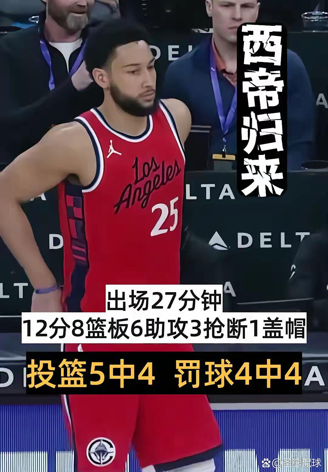 包含防守严密！比分胶着的比赛中取得胜利的词条