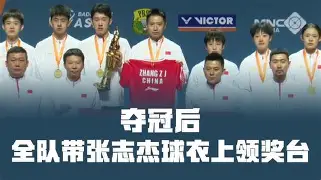葡萄牙足协主席：我们将带着强烈的夺冠意愿参加的简单介绍