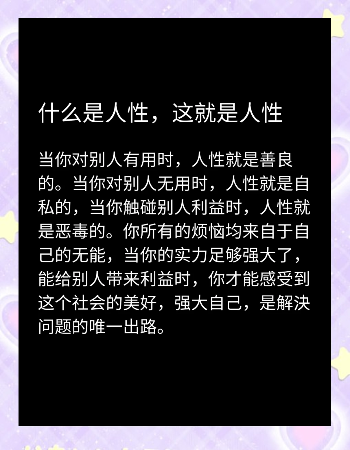 关于美媒调侃：当你距离生涯的首次30+还差30分，却犯满离场时的样子的信息