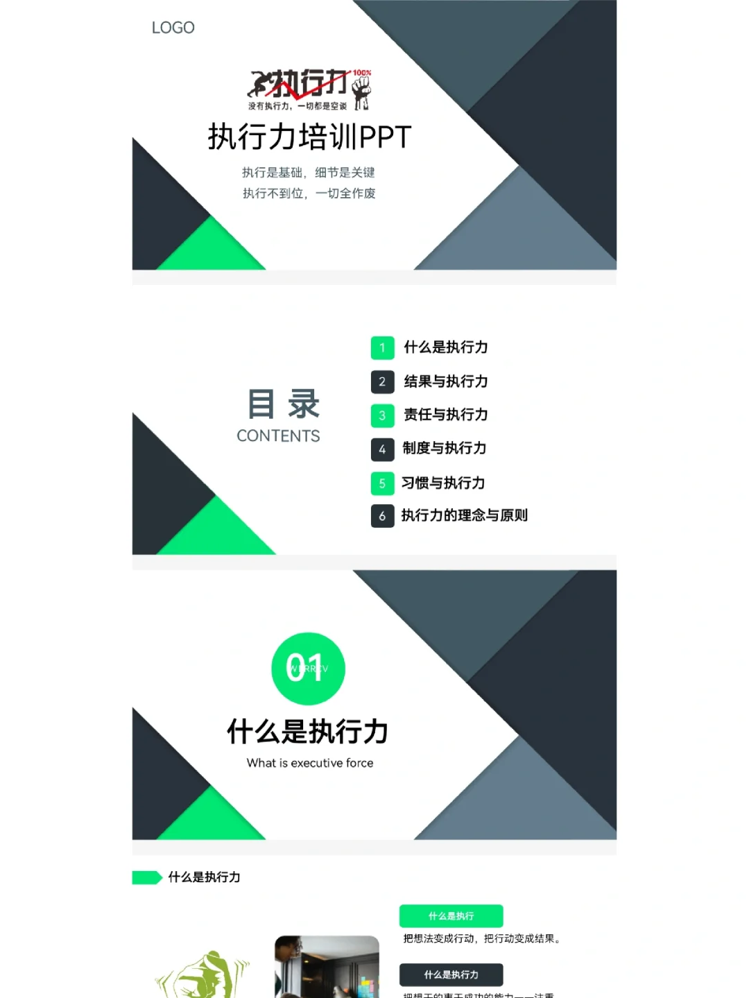 摩洛哥瓦赫达赛前战术培训，提升比赛执行力(摩洛哥 比赛)