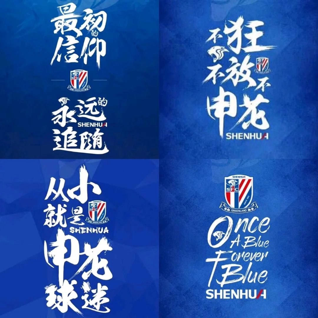 卡尔蒂斯主场气氛火爆，球迷助威成强大后盾