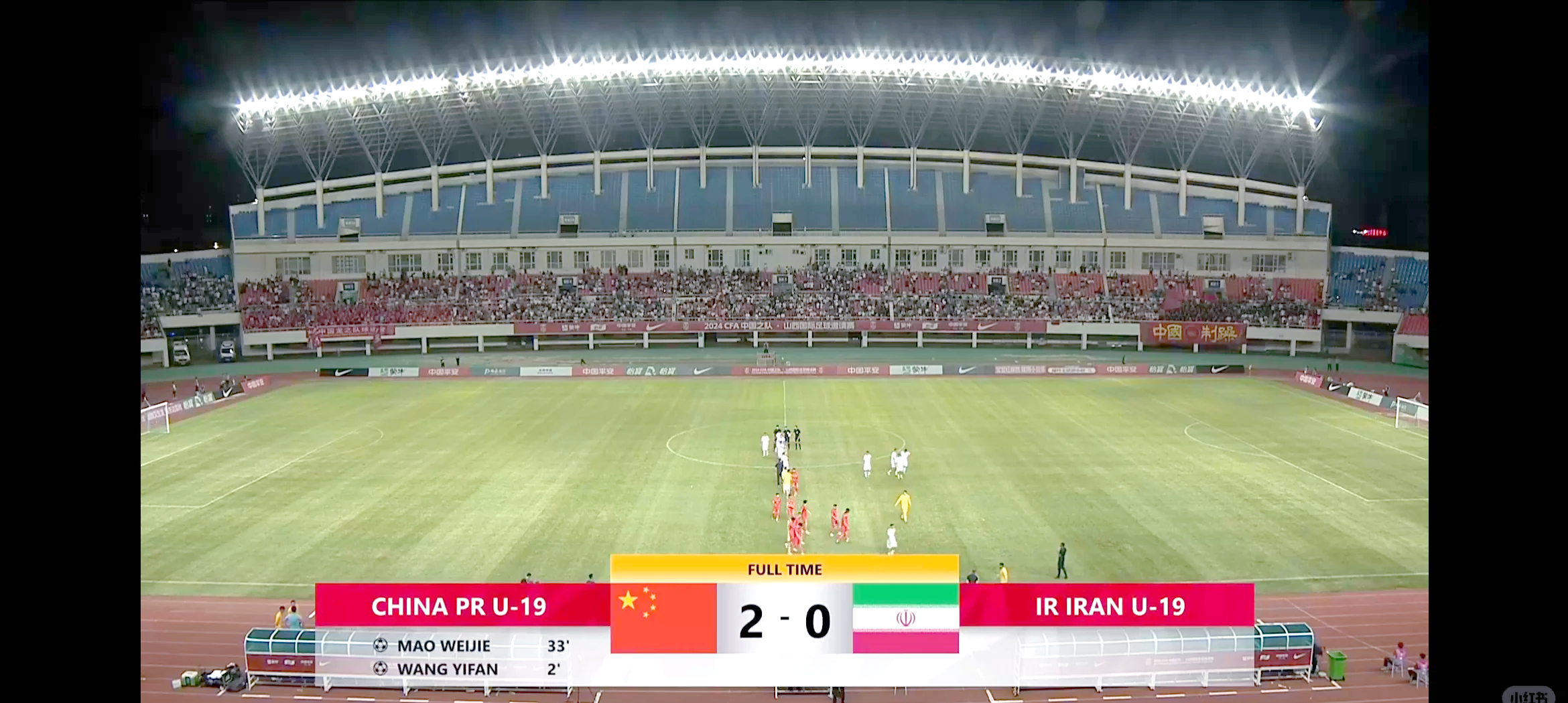 U19国青世青赛前瞻是否有机会进世界前8