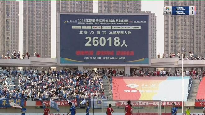 火爆，“苏超”扬州队vs南京队比赛171959人预约购票的简单介绍