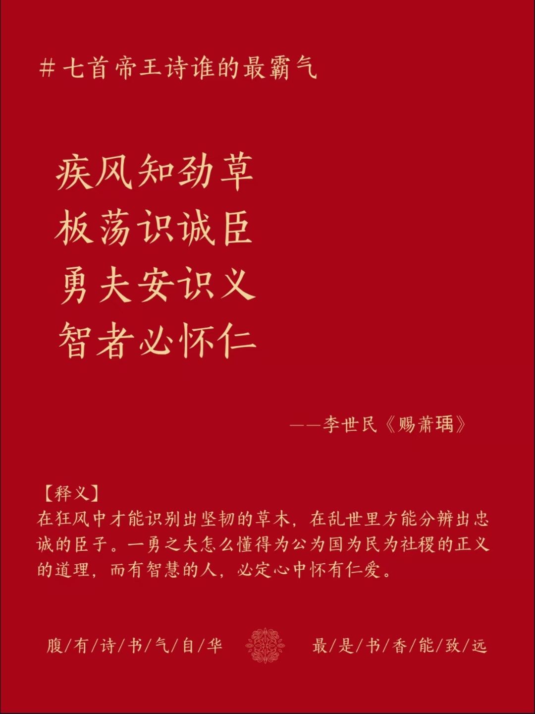广积粮，终称王！蓝军再登世界之巅，三年打磨终