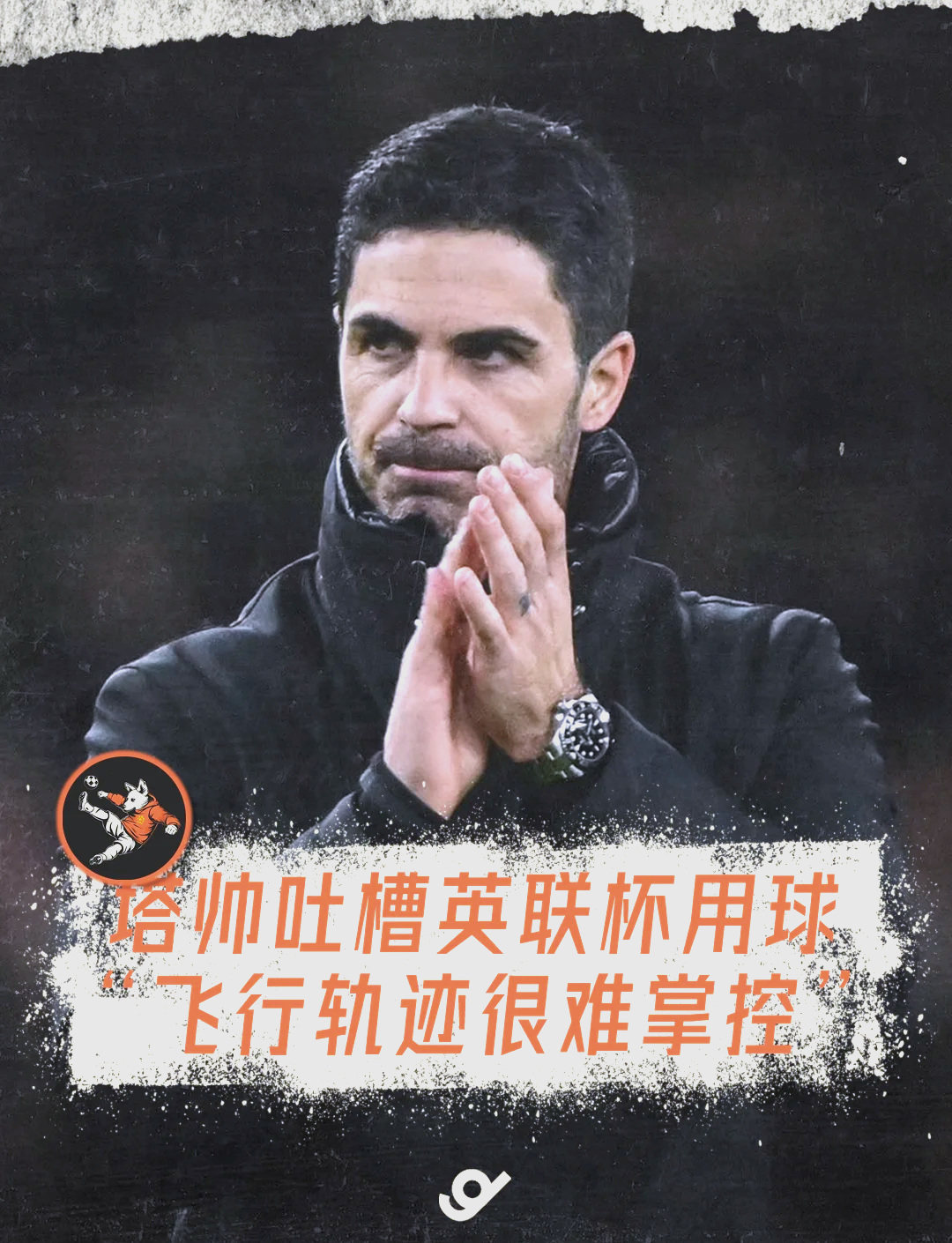 一日英超动向：阿尔特塔买7名蓝军球员，曼联买完“老詹”会再买的简单介绍