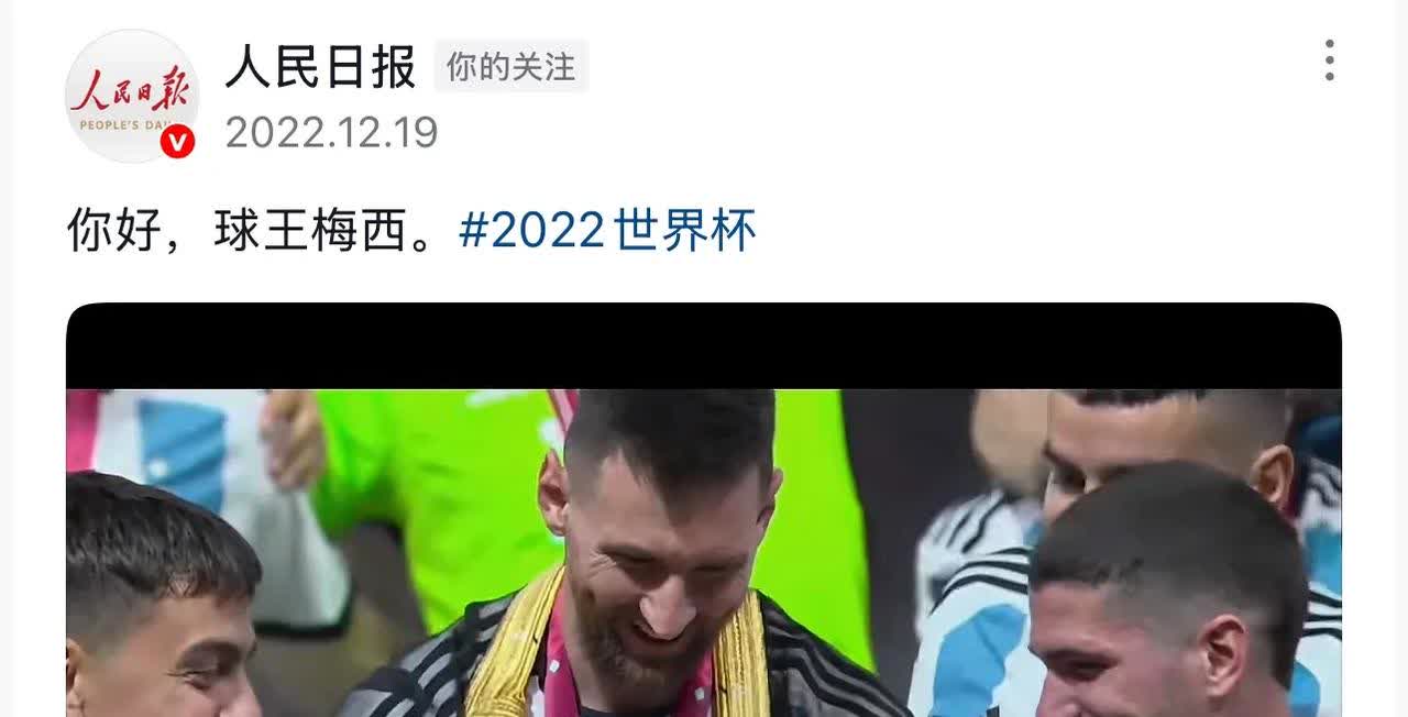 两年一千万！迈阿密再迎好消息，高层锁定马竞巨星，梅西笑了