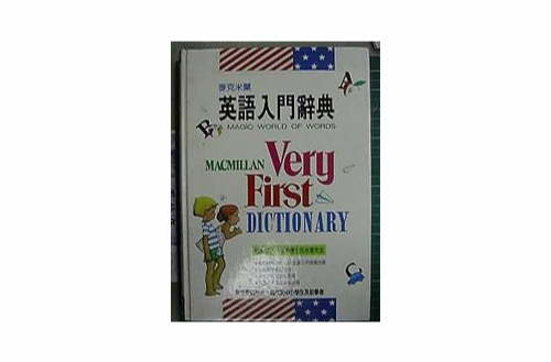 帕斯库莱建议爱德华兹考虑京多安，理论上小麦克适合米兰