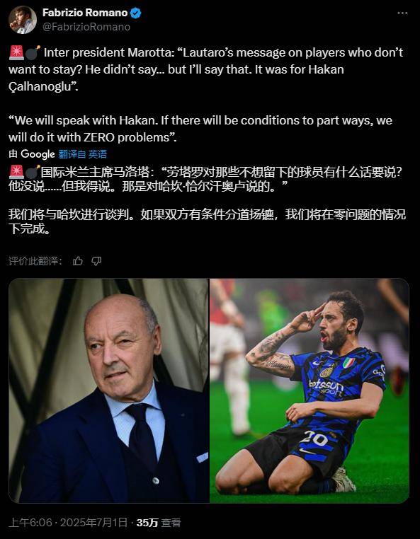 米兰加速签约贾沙里，国米内讧引发淘汰危机