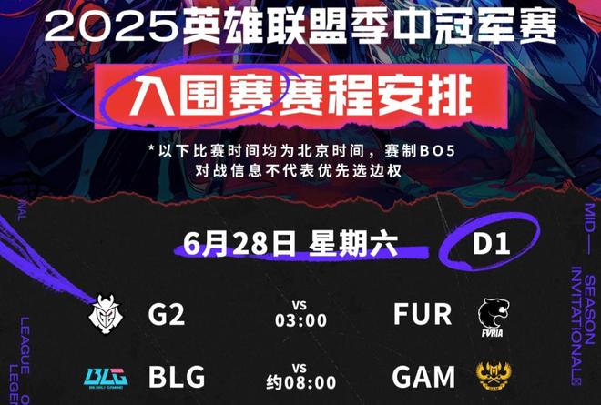 本场后HLE有望在八强对阵LPL战队，CFO即便出线也只能打LCK的简单介绍
