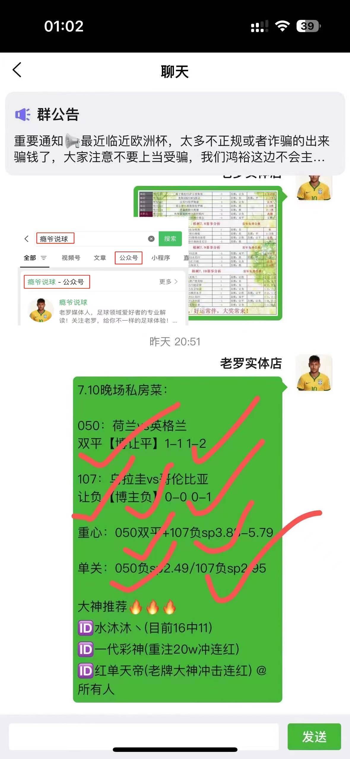 里加足球学校VS马尔默：赛事预测的简单介绍