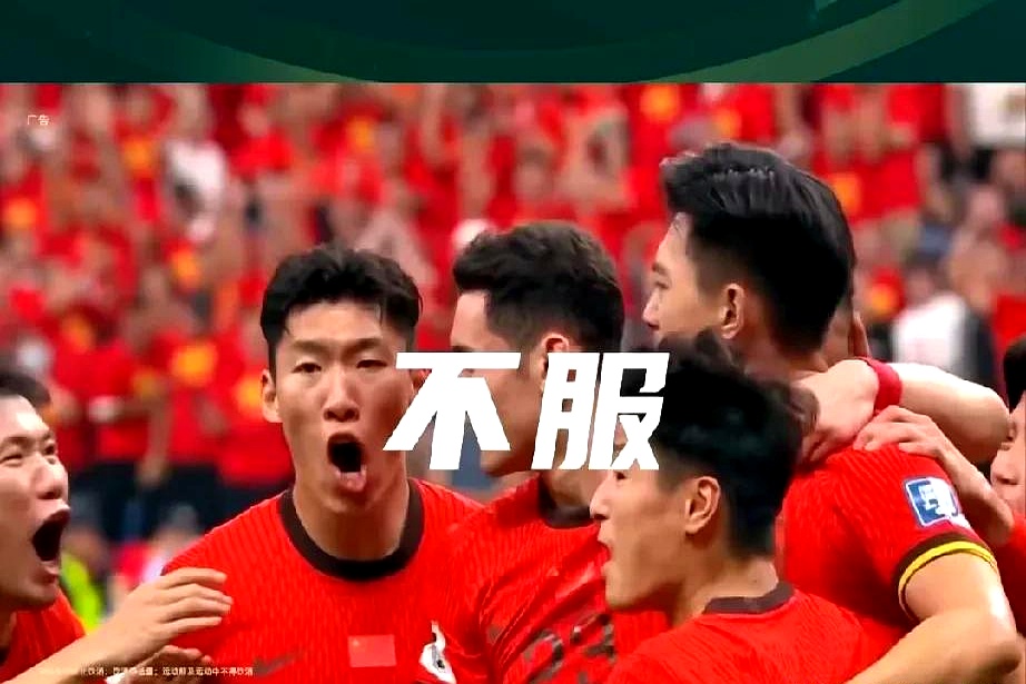 这配合太精彩！国足1-0中国香港，黄政宇破门，东亚杯首球到来了