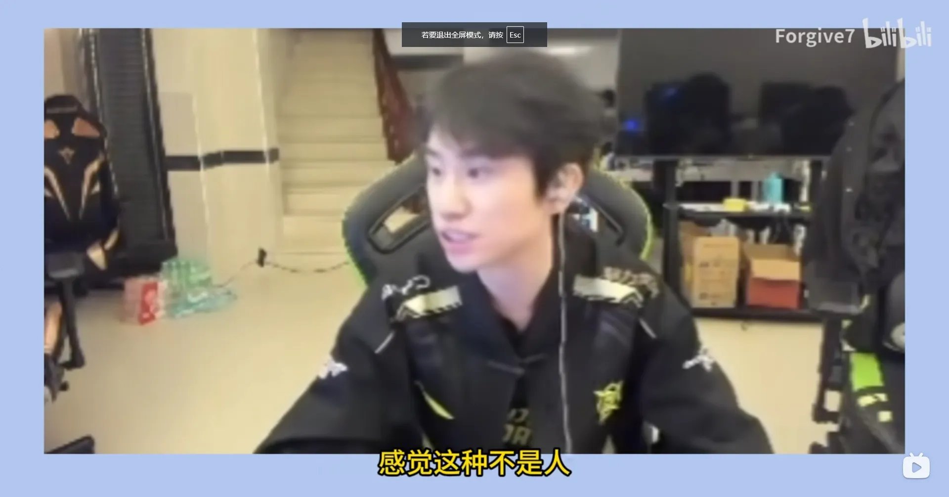 RNG真卖了？Doinb爆料：LPL名额被人买下，新老板比沙特土豪还牛的简单介绍