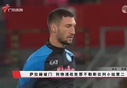 阿姆斯之拳：阿贾克斯绝杀安第列治罗回巅峰