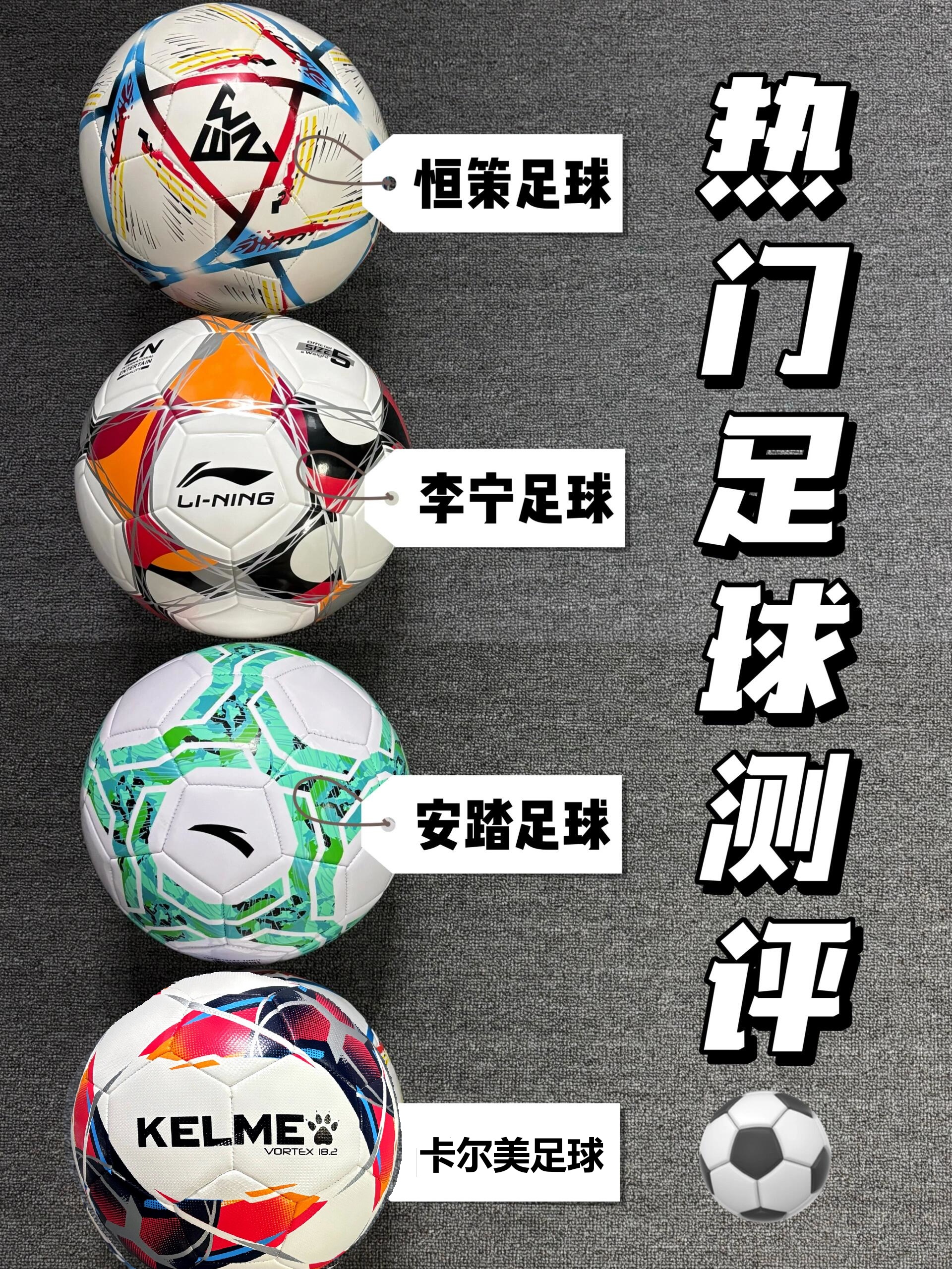 踢出风格：球队以攻为守取胜
