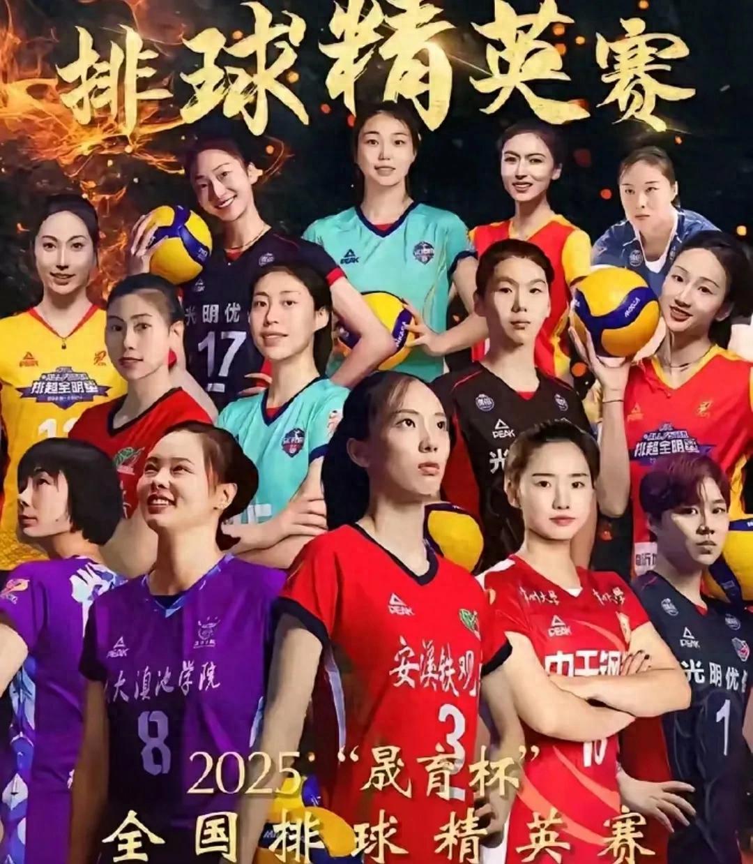 排球盛宴，巴西女队一统江湖再获胜利